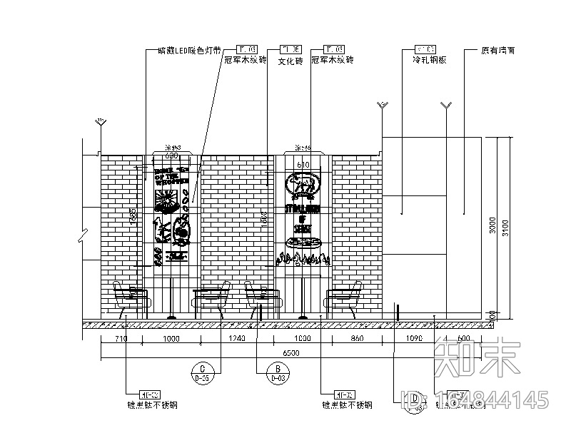 汉堡王连锁快餐厅广州凯德广场店施工图+方案+机电(CAD施...cad施工图下载【ID:164844145】