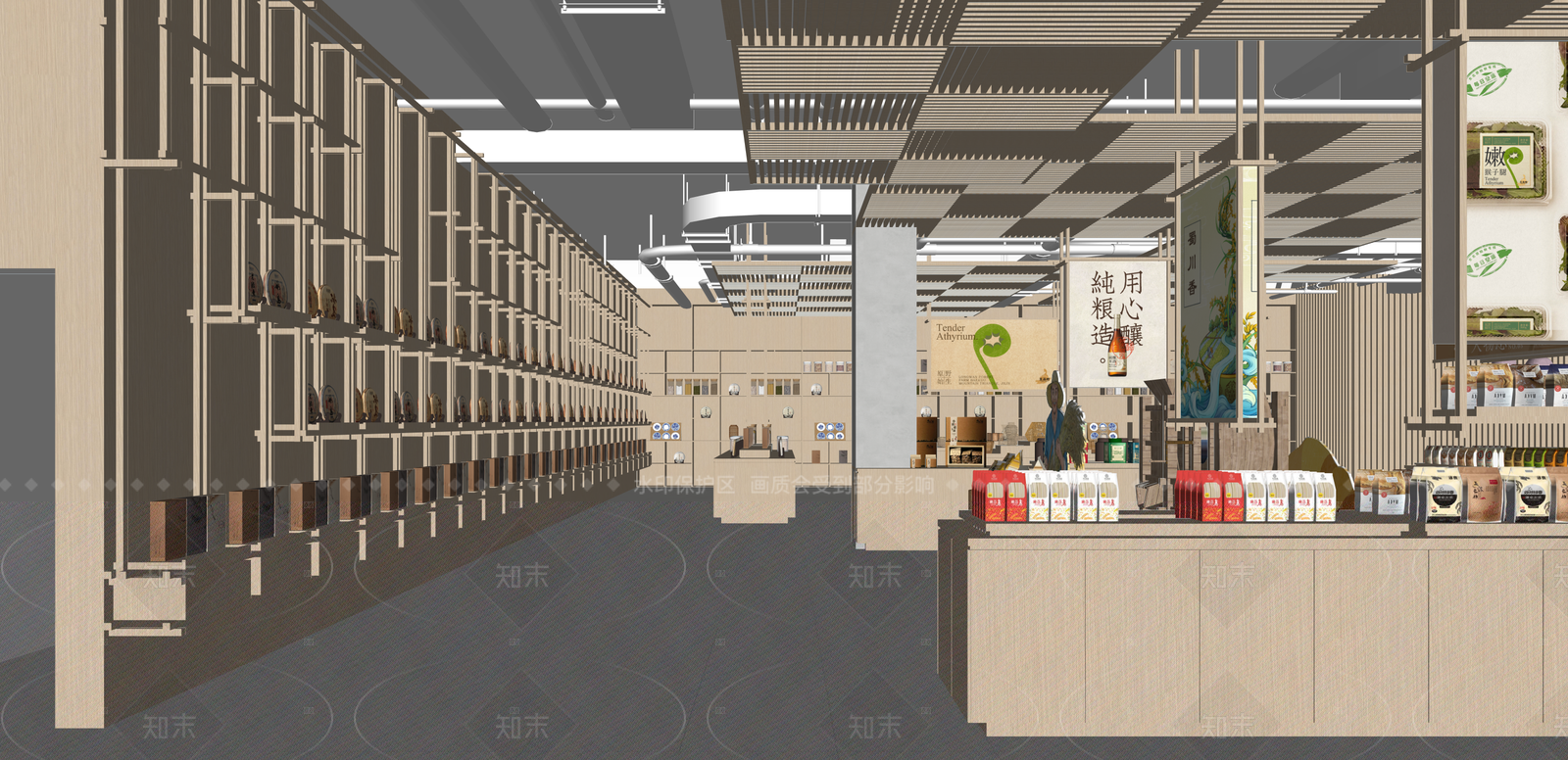 现代超市SU模型下载【ID:1215198240】