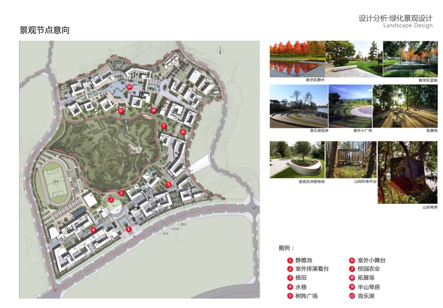 [广东]交通运输职业学校第二标段建筑设计方案文本cad施工图下载【ID:167221183】