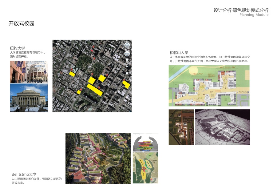 [广东]交通运输职业学校第二标段建筑设计方案文本cad施工图下载【ID:167221183】