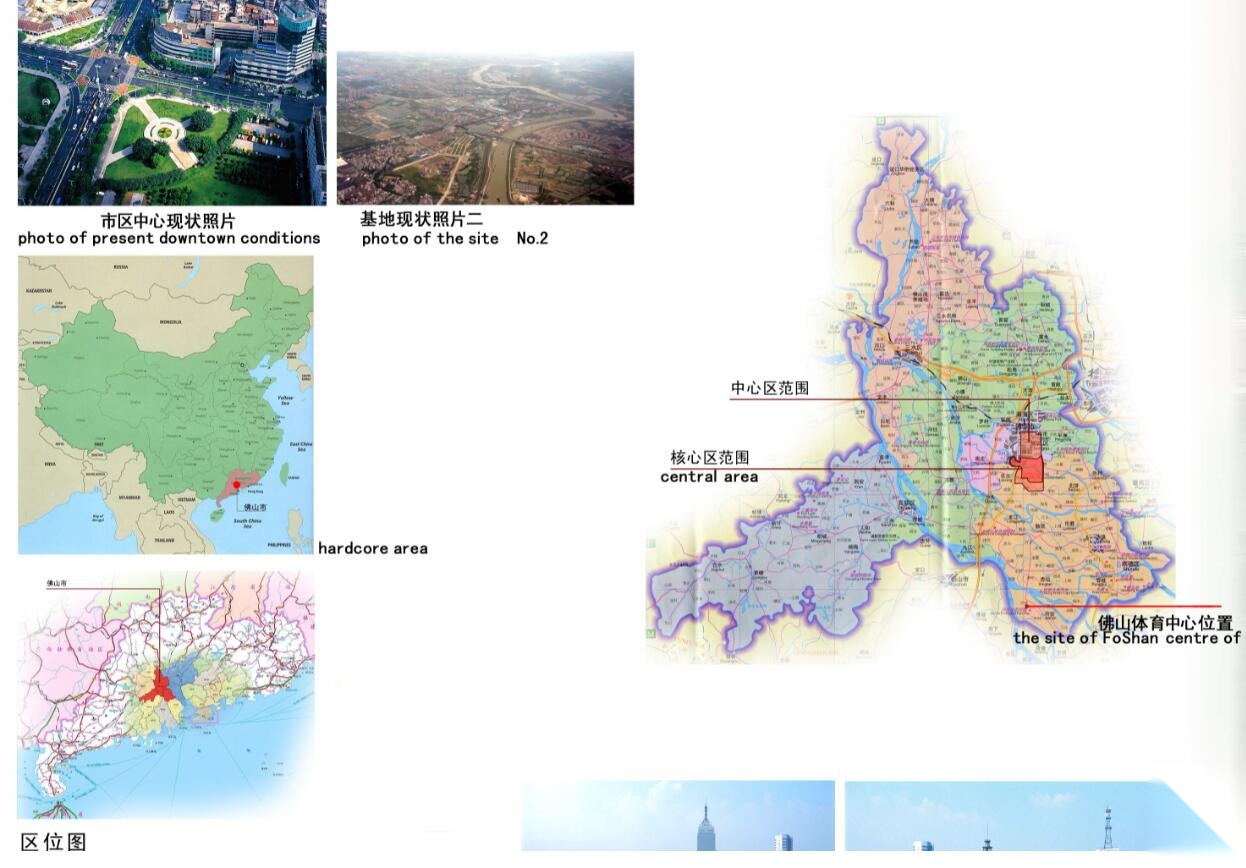 [广东]佛山市体育中心规划与建筑方案文本cad施工图下载【ID:165150172】