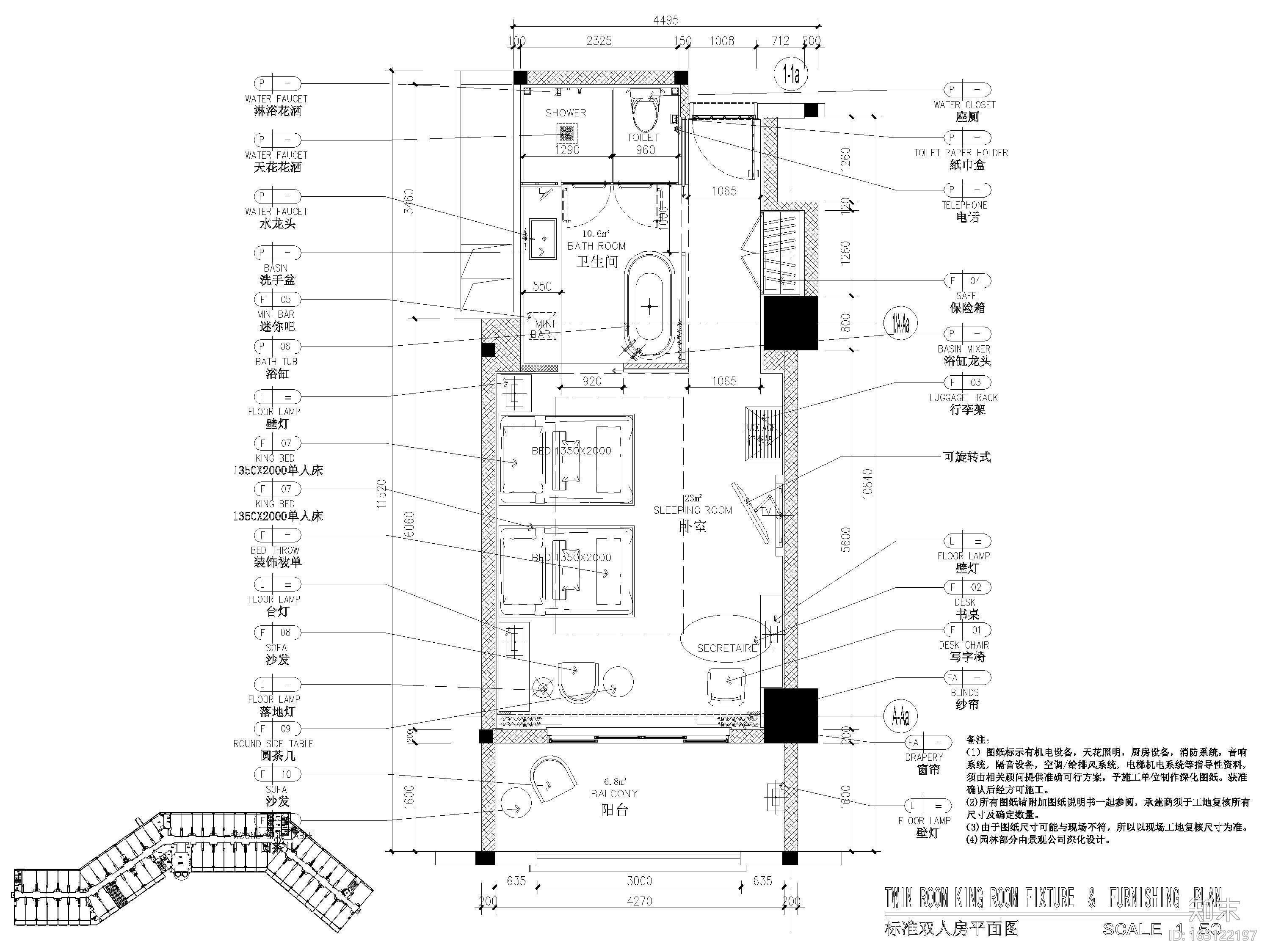 [广东]翡翠山华美达酒店客房样板间施工图施工图下载【ID:165122197】