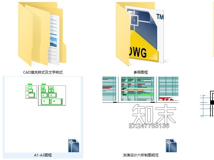 洪涛设计六所制图规范cad施工图下载【ID:247763136】