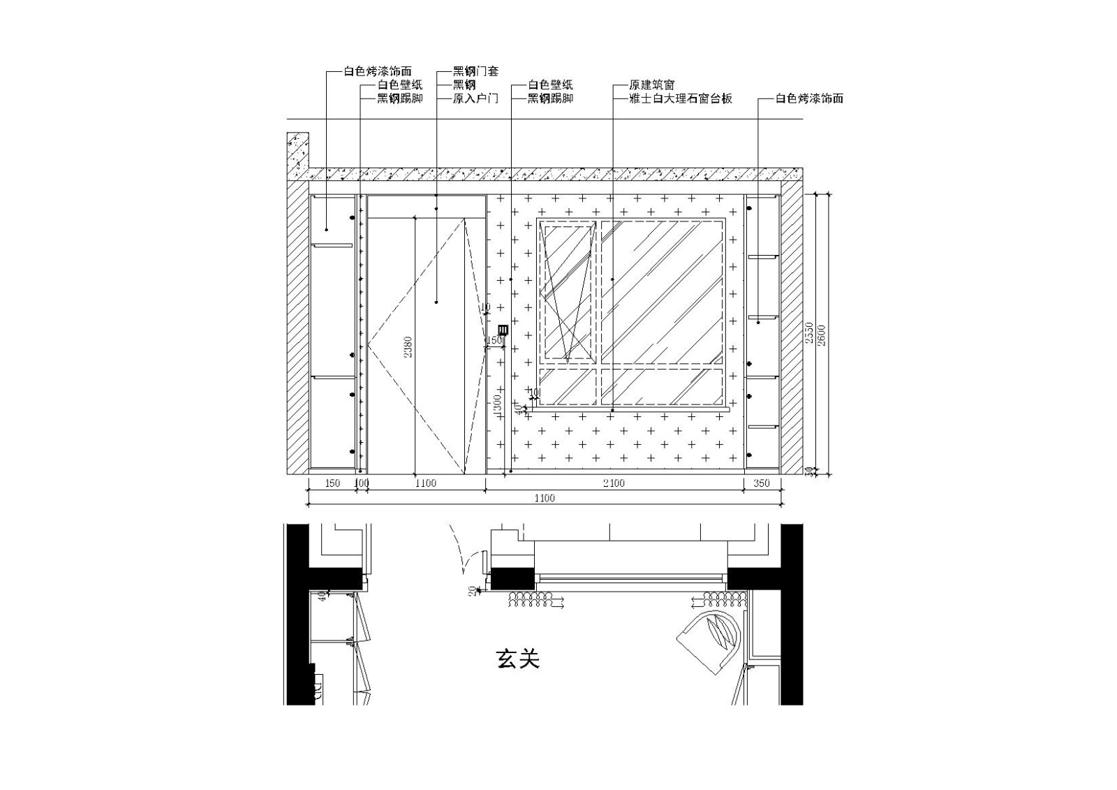 [北京]-亿城燕西华府四层联排别墅施工图施工图下载【ID:160103172】