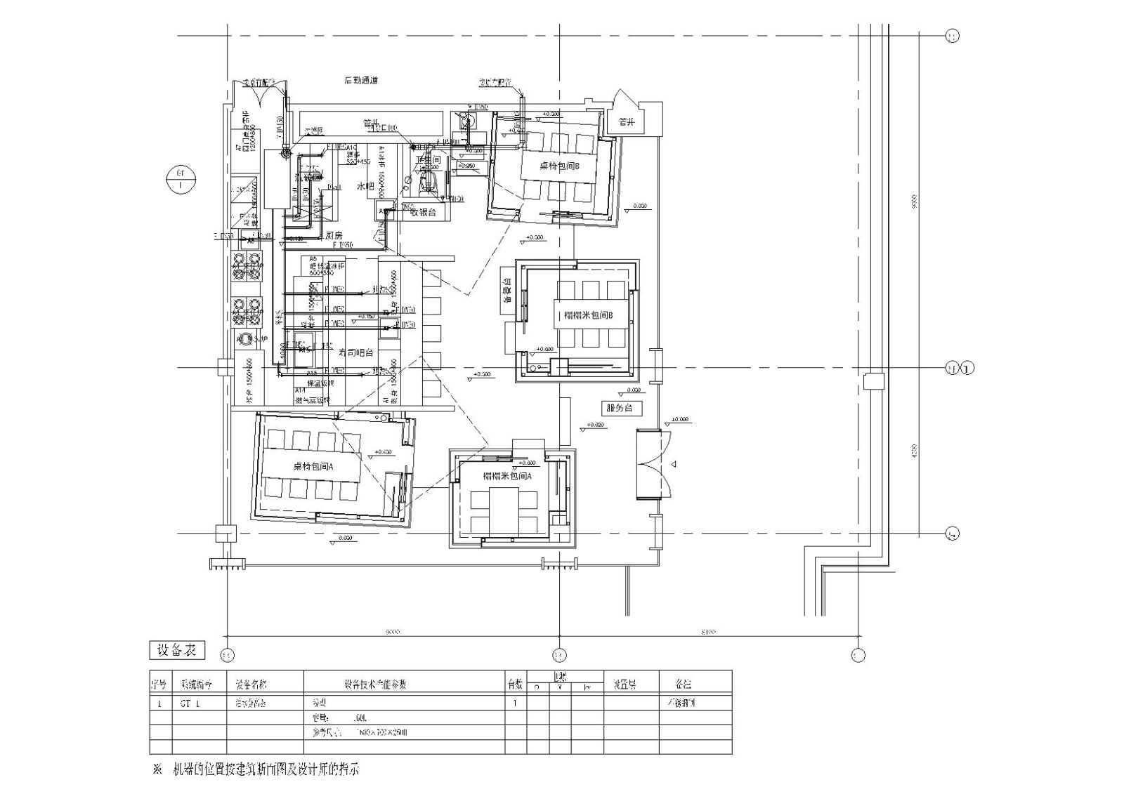 [成都]高级日料店“大徳餐厅”施工图+摄影cad施工图下载【ID:160428119】