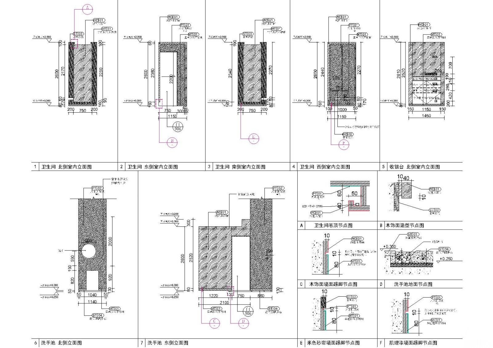 [成都]高级日料店“大徳餐厅”施工图+摄影cad施工图下载【ID:160428119】