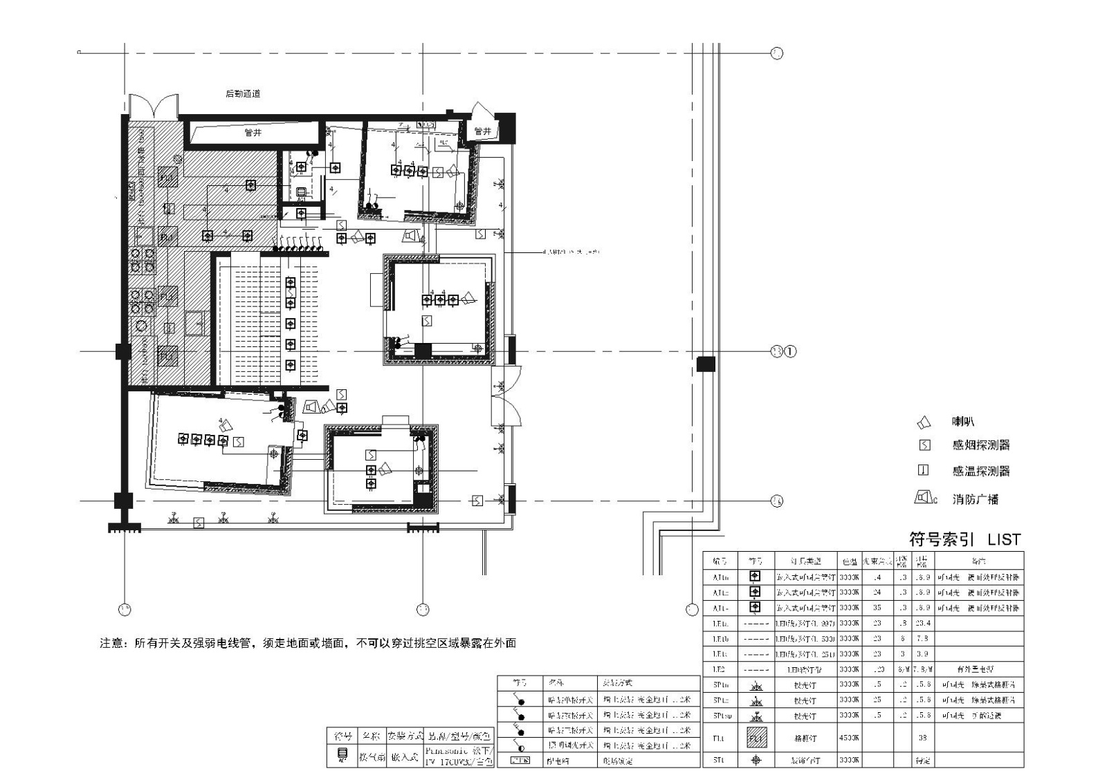 [成都]高级日料店“大徳餐厅”施工图+摄影cad施工图下载【ID:160428119】