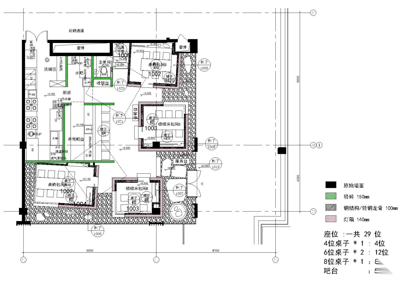 [成都]高级日料店“大徳餐厅”施工图+摄影cad施工图下载【ID:160428119】