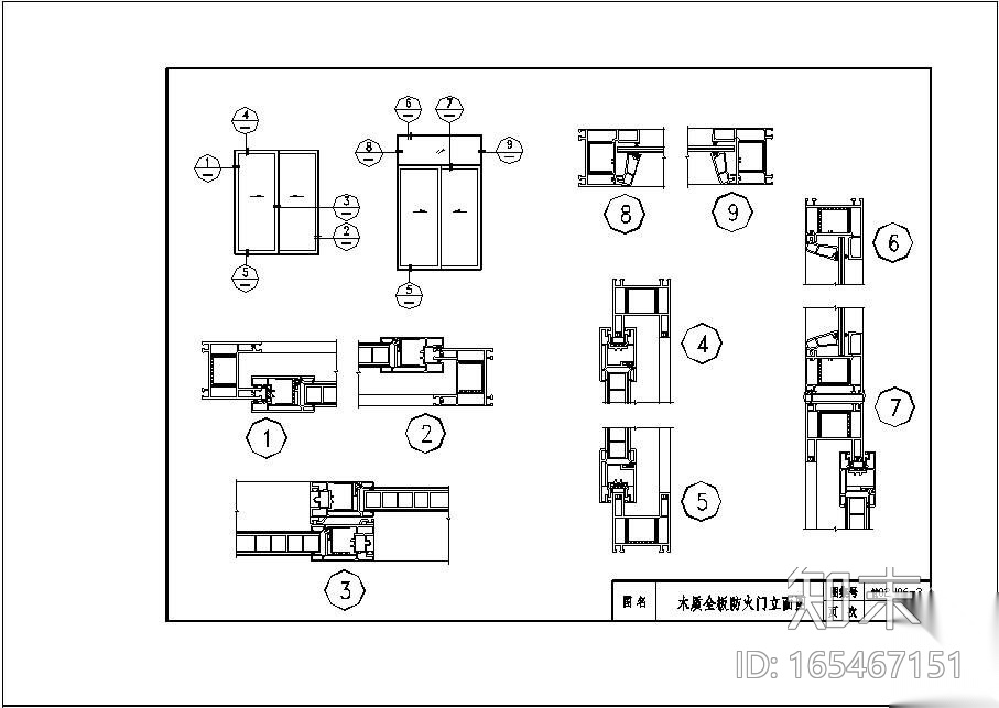 推拉窗cad施工图下载【ID:165467151】