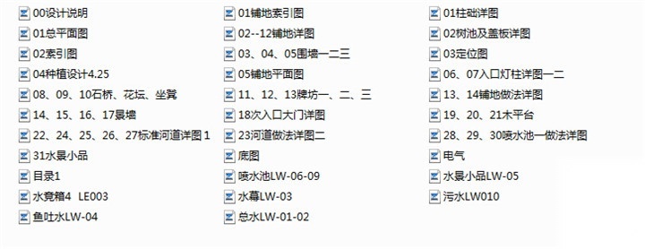 [浙江]传统老商业街环境景观设计施工图（多种水景做法）施工图下载【ID:160718142】