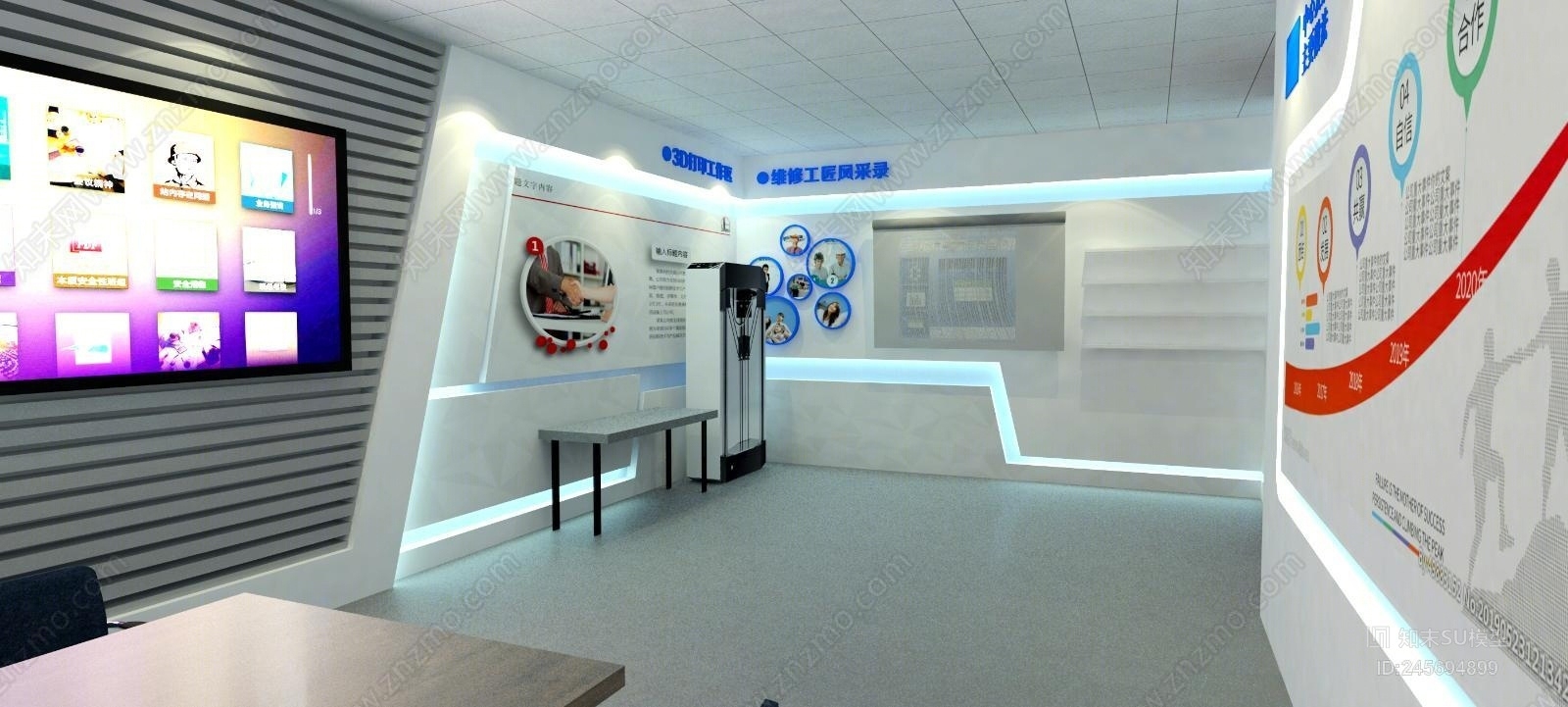 现代展厅SU模型下载【ID:245694899】