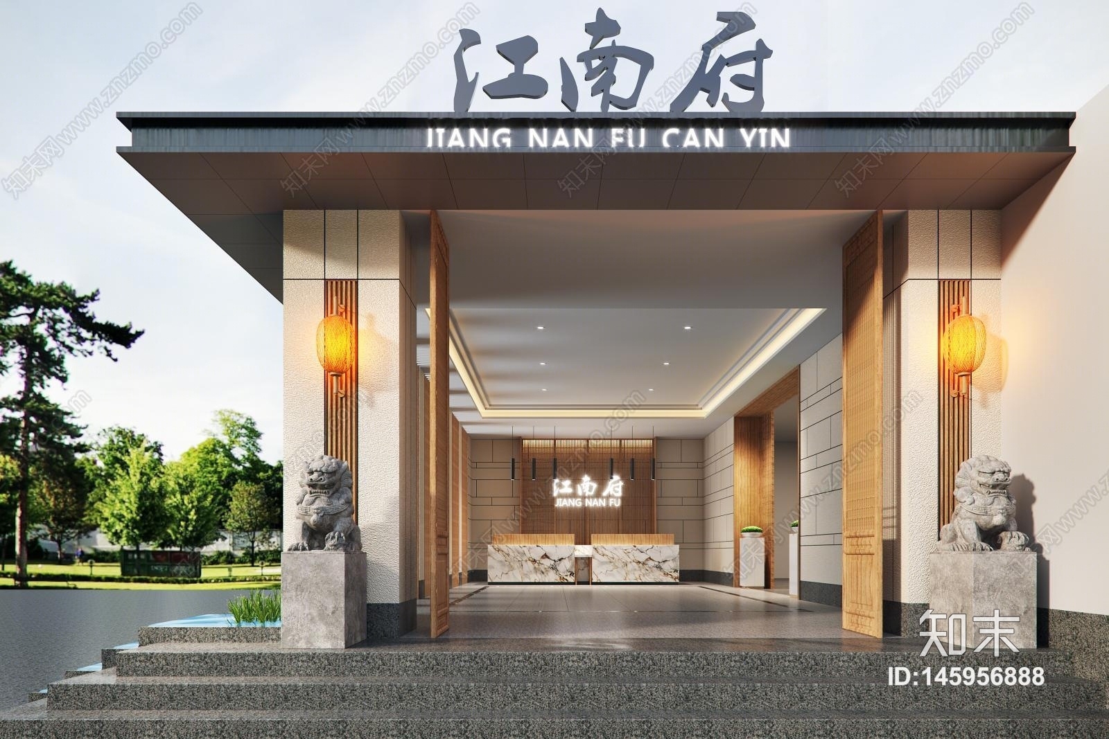 新中式酒店门头3D模型下载【ID:145956888】