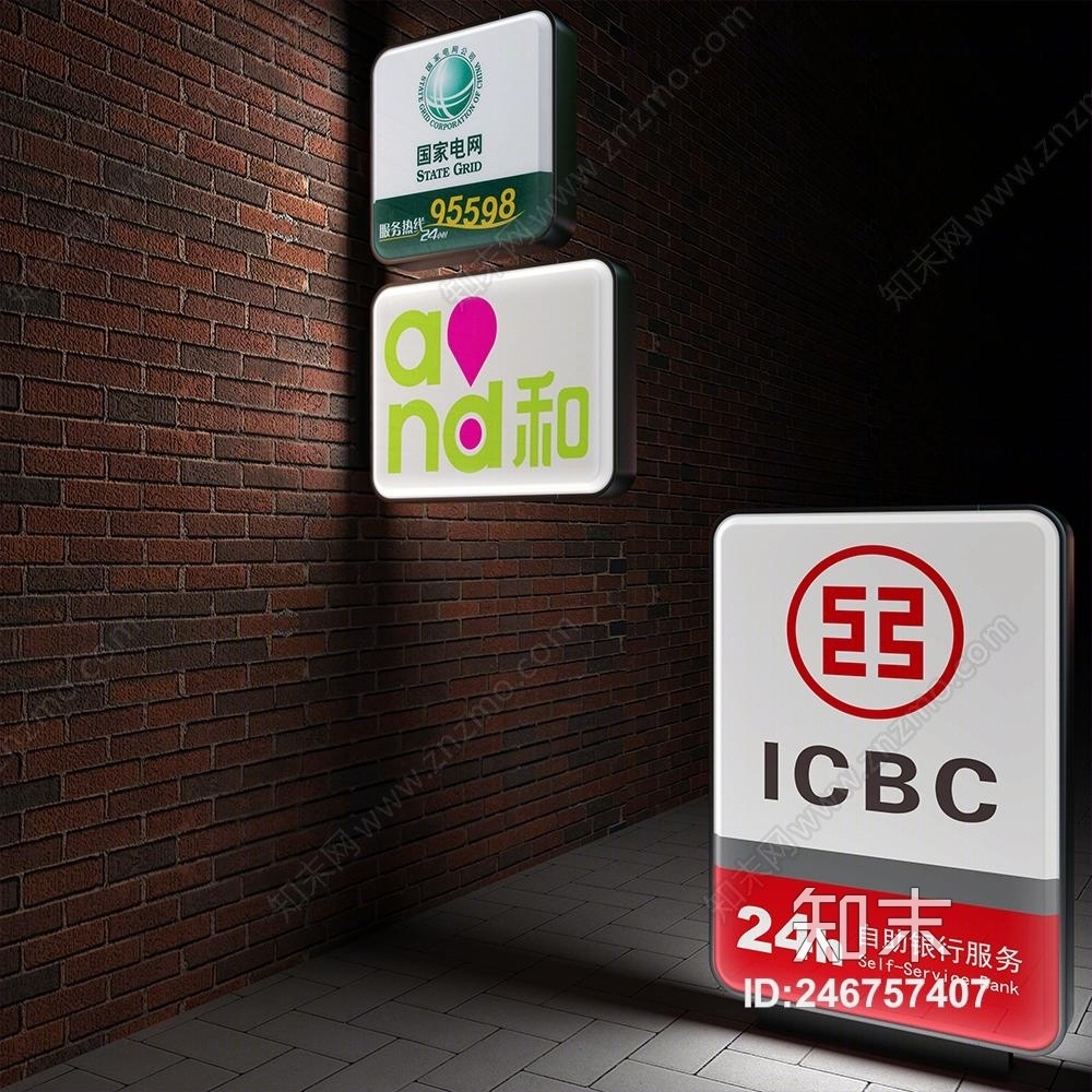 现代广告灯箱3D模型下载【ID:246757407】