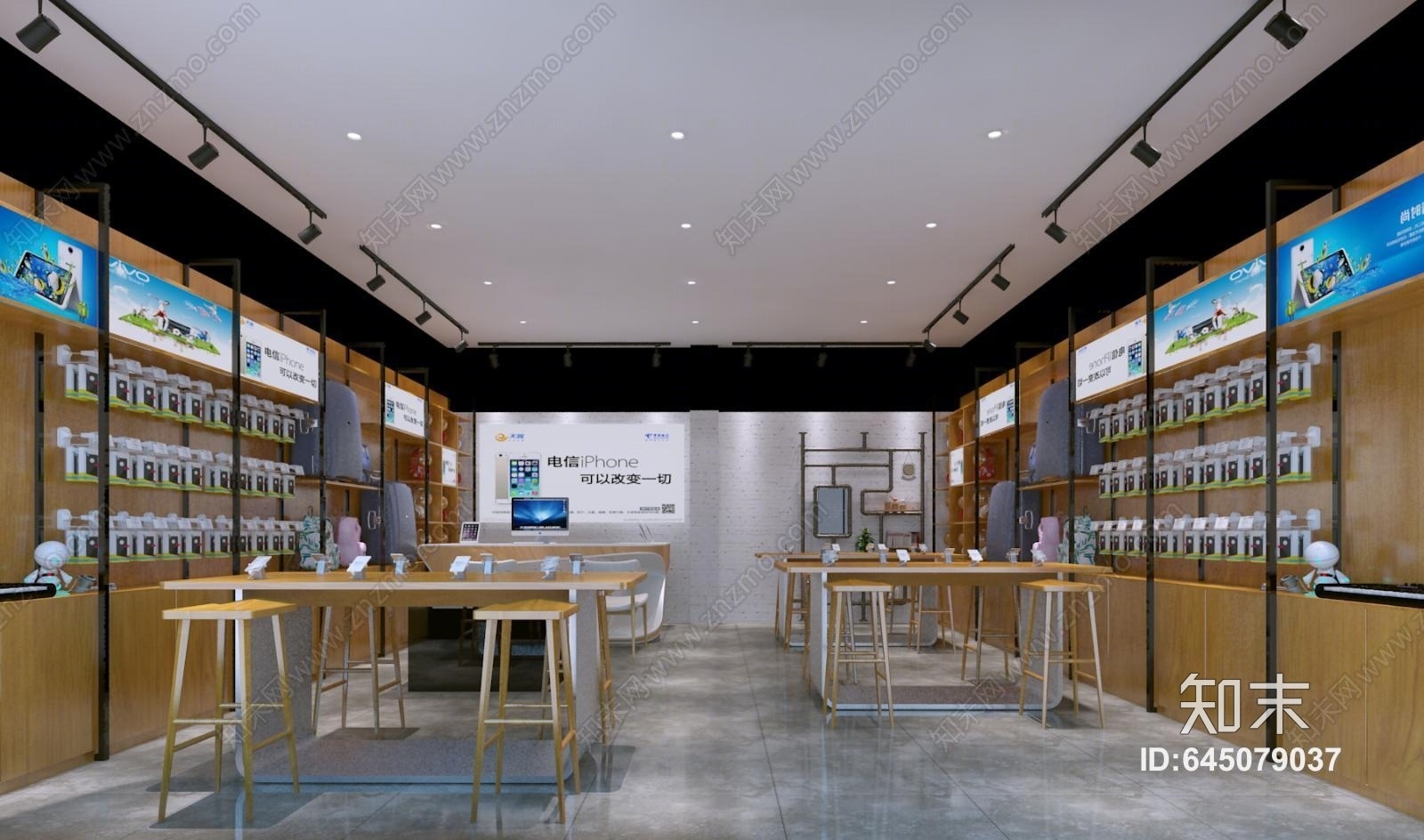后现代智能手机数码店3D模型下载【ID:645079037】