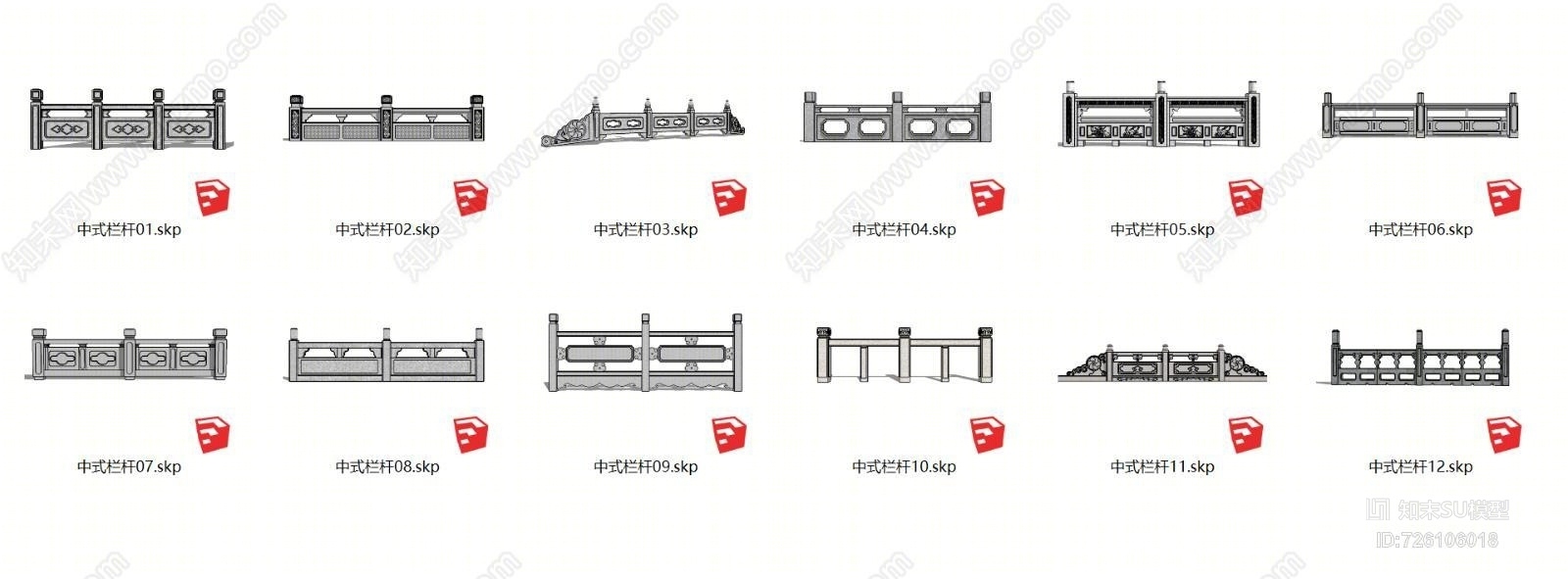 中式石雕围栏集合SU模型下载【ID:726106018】