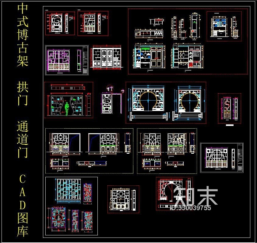 中式博古架施工图下载【ID:330039755】