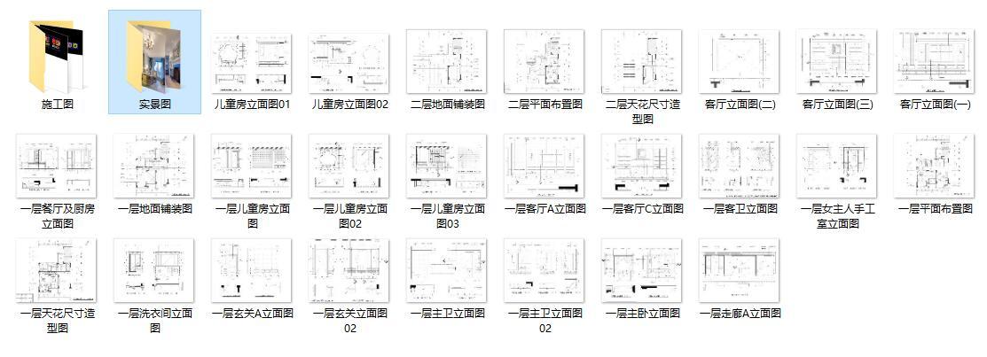 一然设计--以海风诠释浪漫（全）cad施工图下载【ID:530693498】