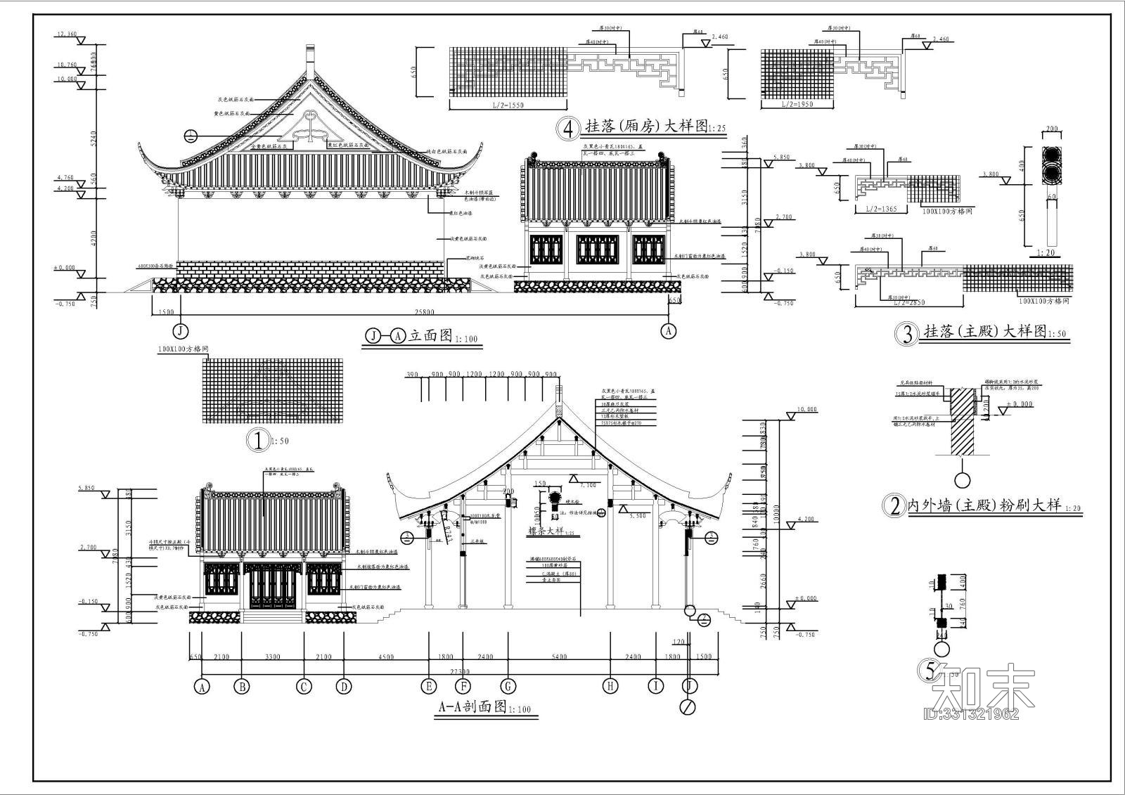 精选中式仿古建筑四合院民居住宅古建cad施工图施工图下载【id:331321