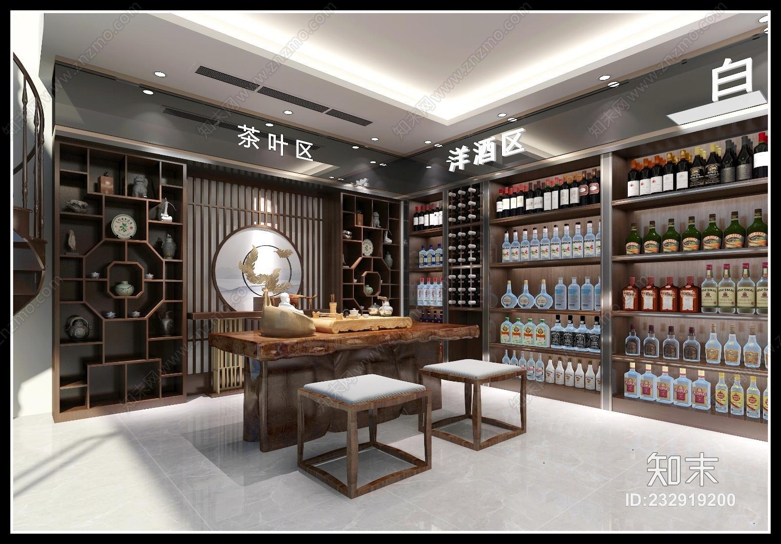 现代烟酒店中式茶桌3D模型下载【ID:232919200】