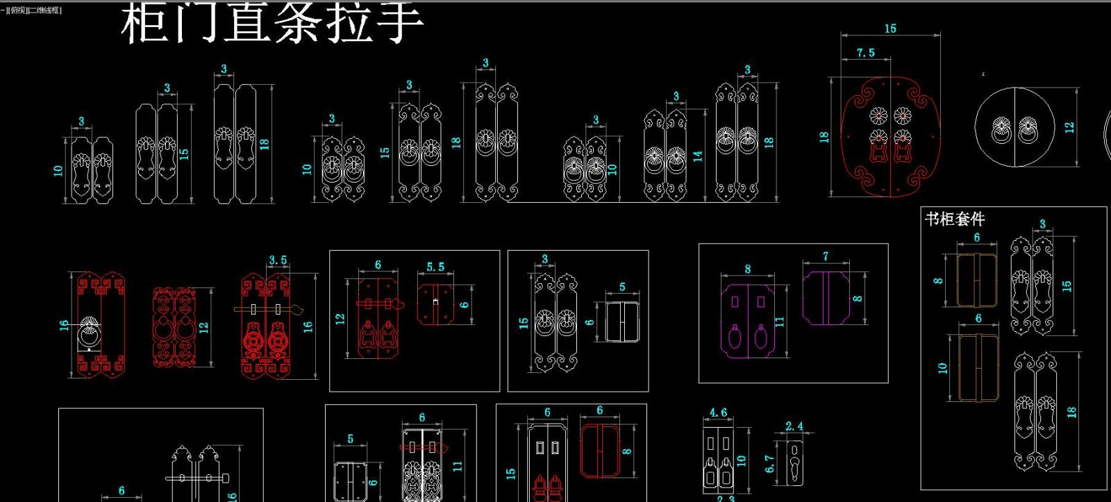 明清古典红木家具五金铜件施工图下载【ID:931492096】