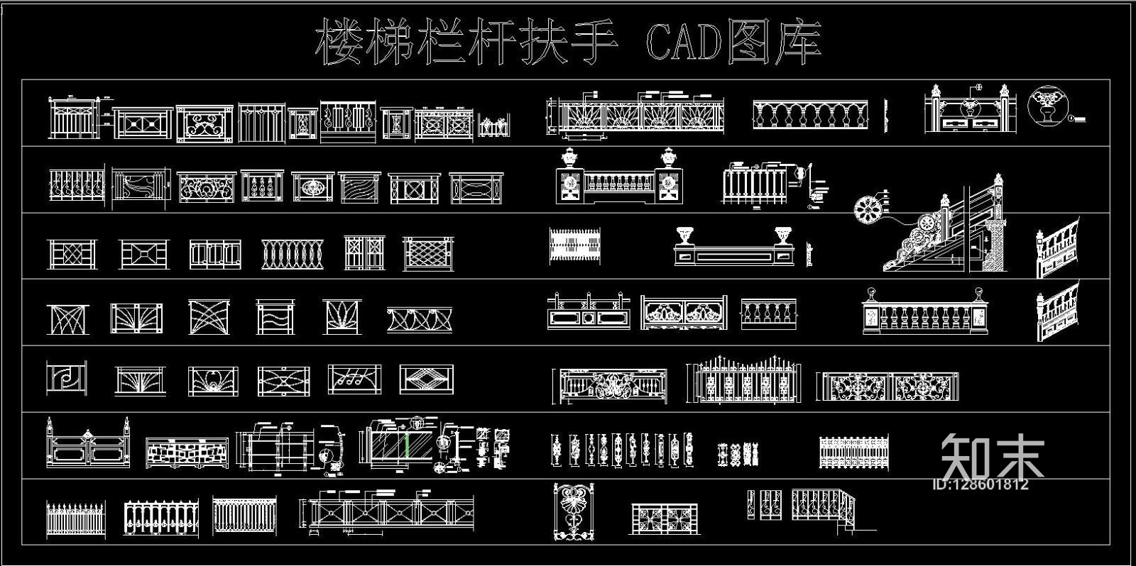 楼梯栏杆扶手施工图下载【ID:128601812】