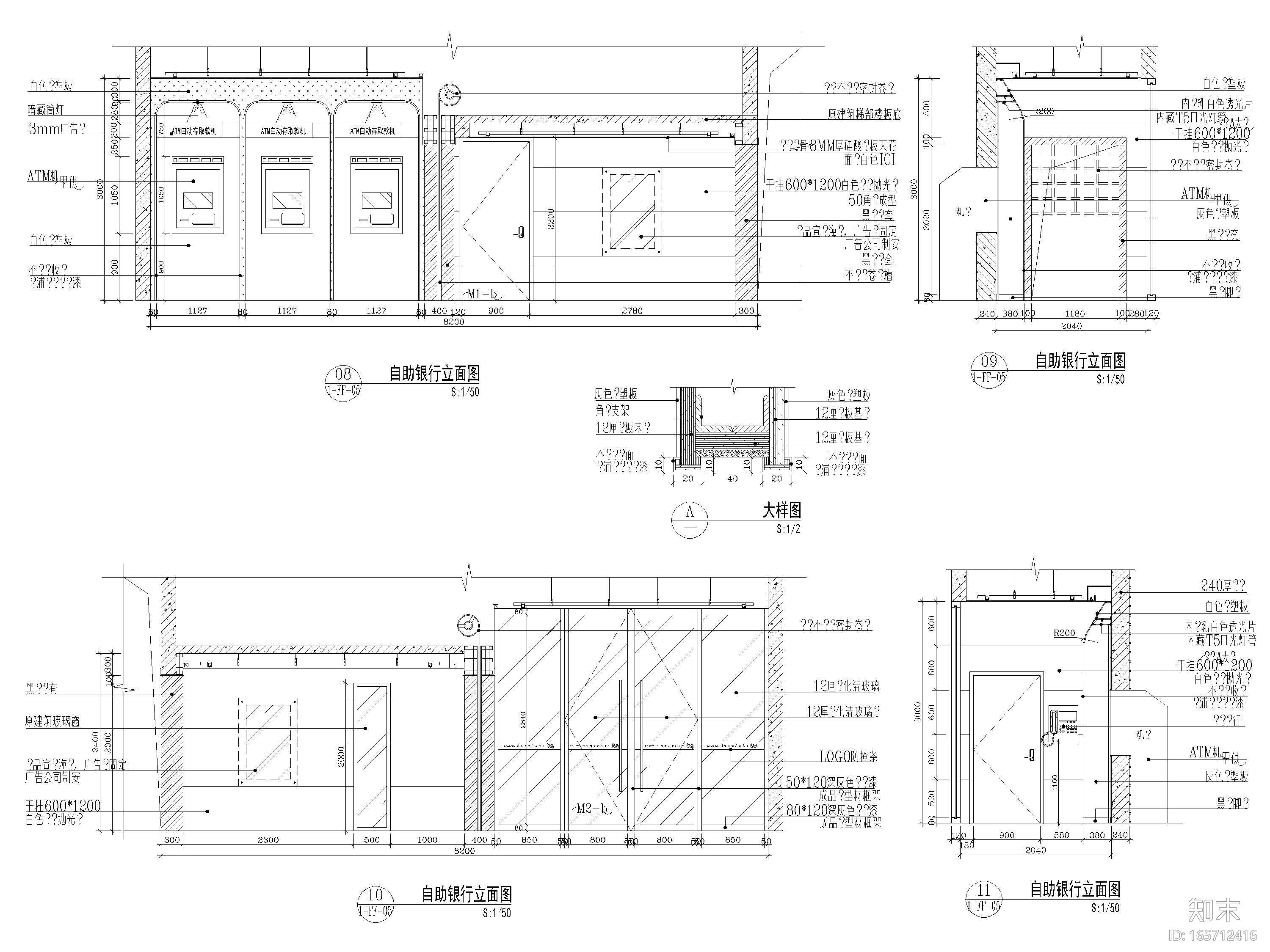 [广州]浦发银行712㎡二层南沙支行施工图cad施工图下载【ID:165712416】