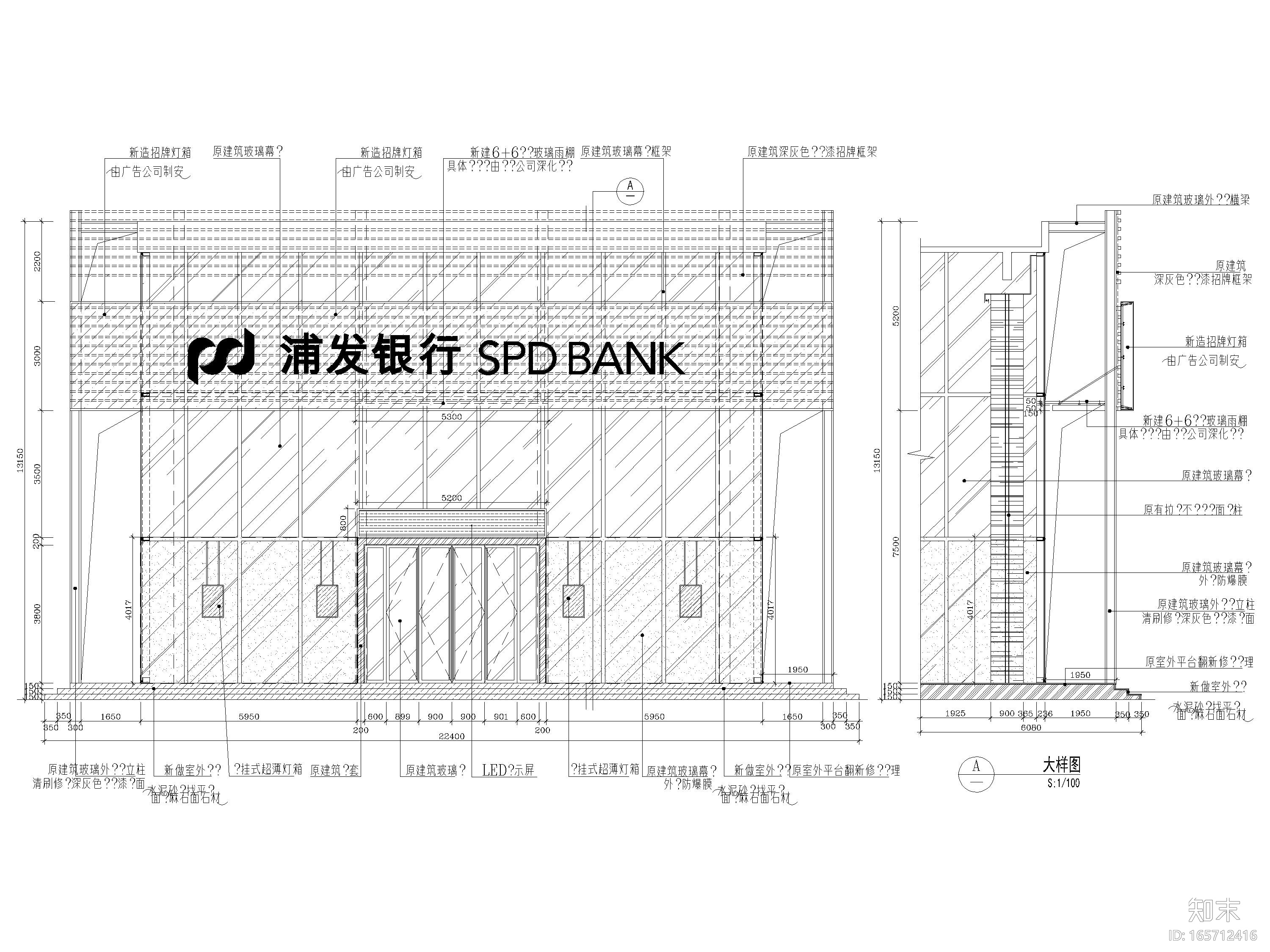 [广州]浦发银行712㎡二层南沙支行施工图cad施工图下载【ID:165712416】