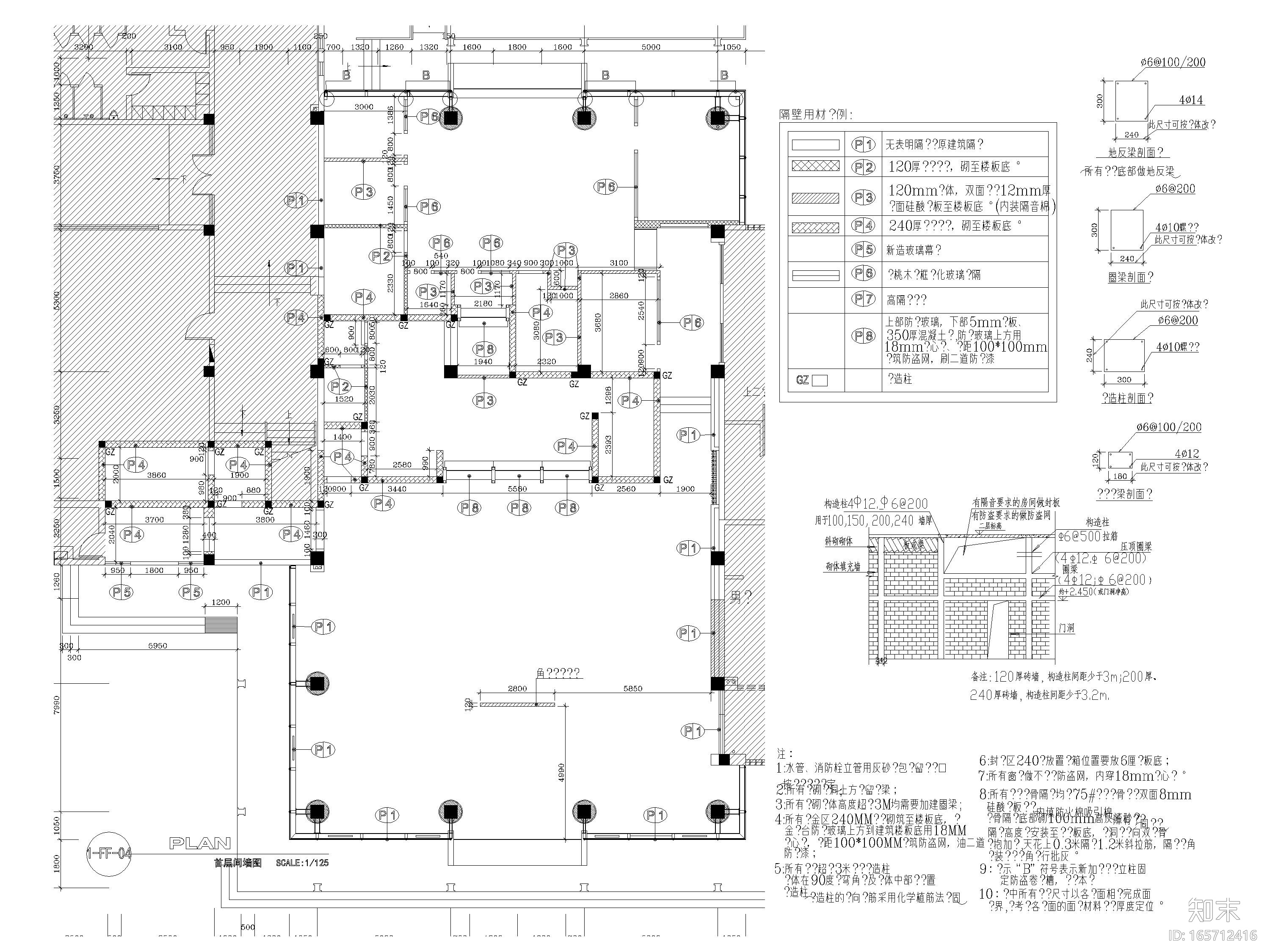 [广州]浦发银行712㎡二层南沙支行施工图cad施工图下载【ID:165712416】