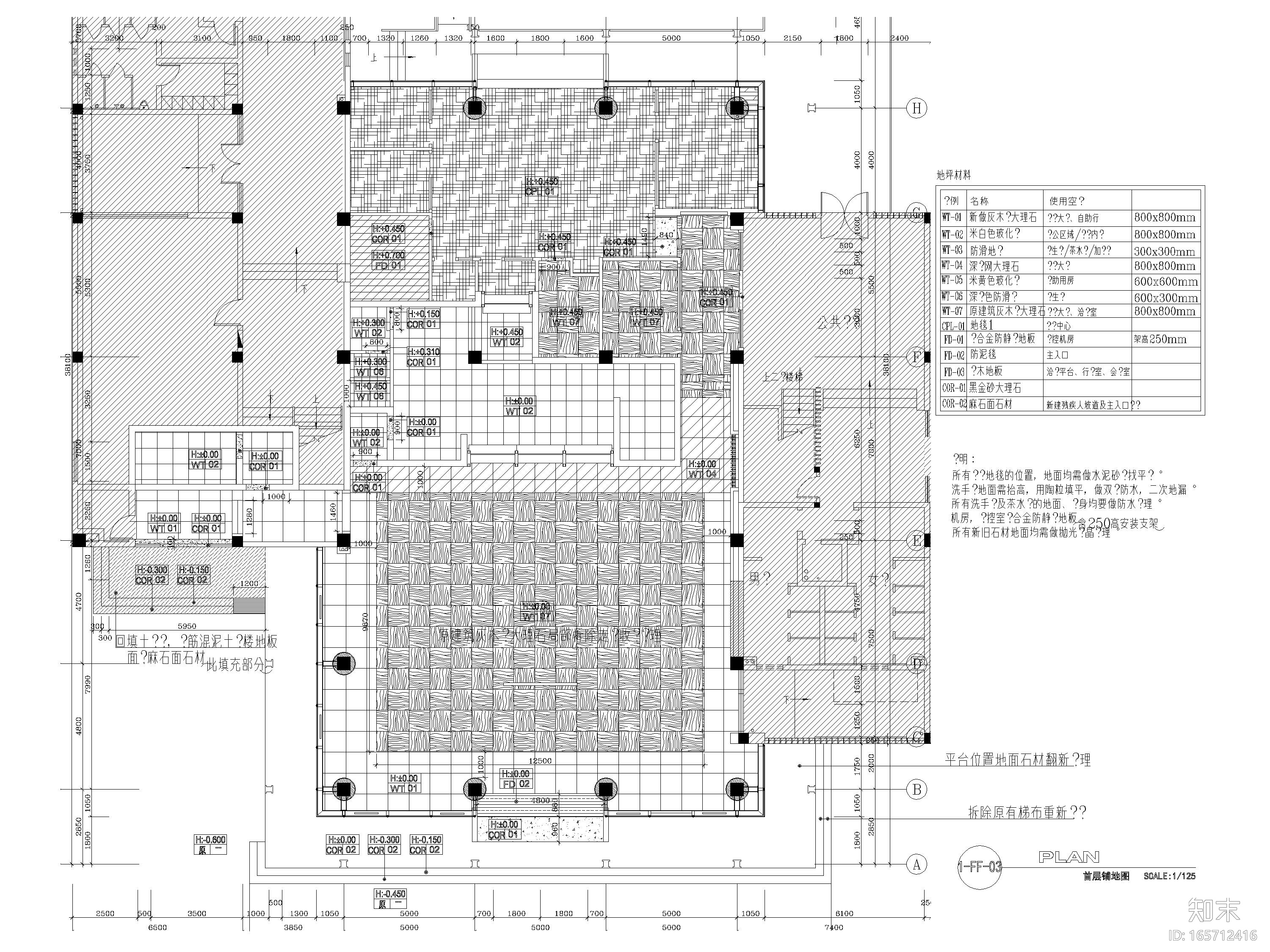 [广州]浦发银行712㎡二层南沙支行施工图cad施工图下载【ID:165712416】