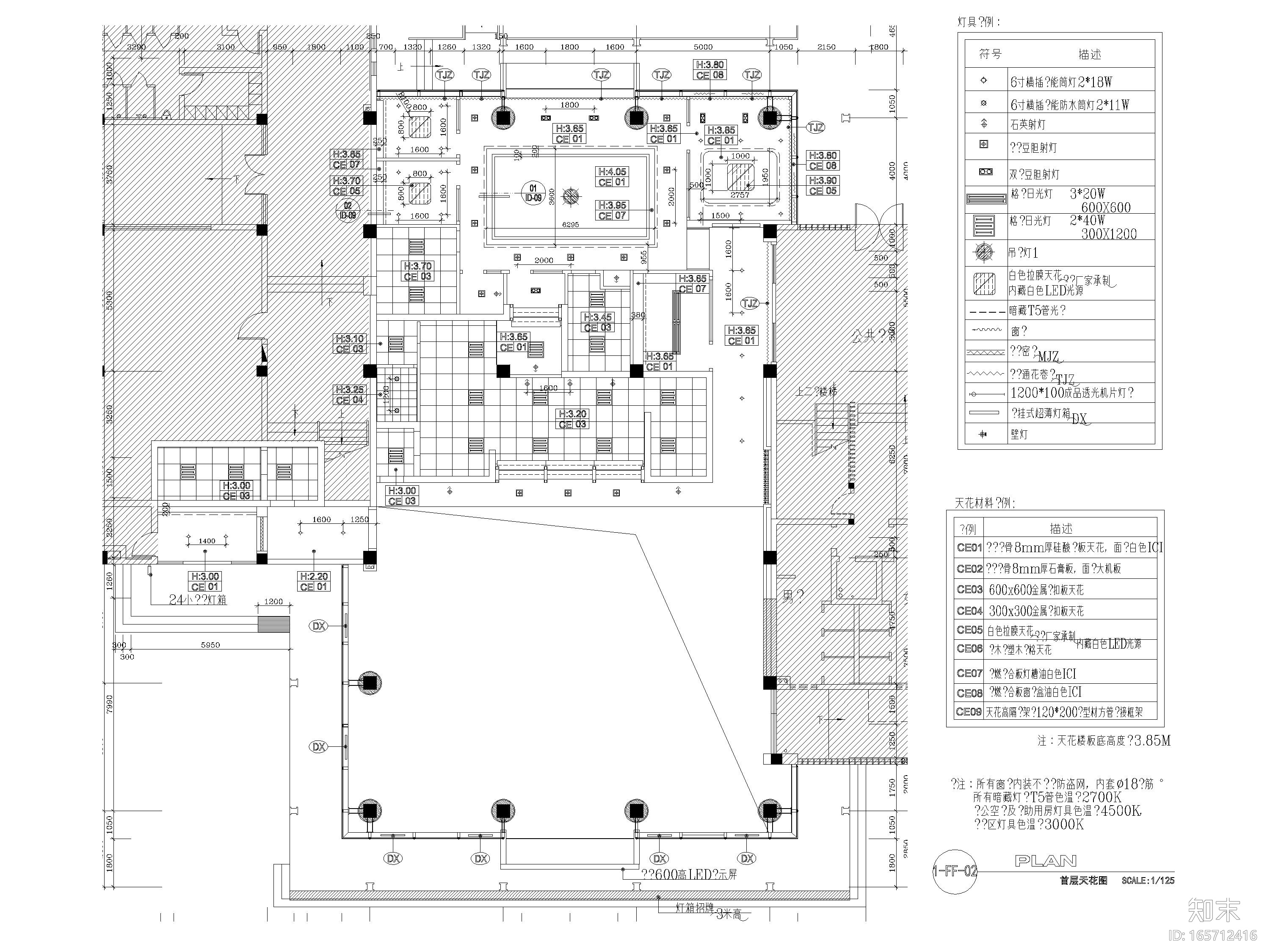 [广州]浦发银行712㎡二层南沙支行施工图cad施工图下载【ID:165712416】