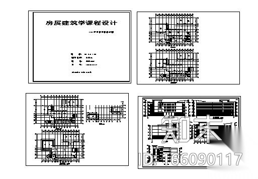 [房屋建筑学课程设计]某中学楼设计方案施工图下载【ID:166090117】