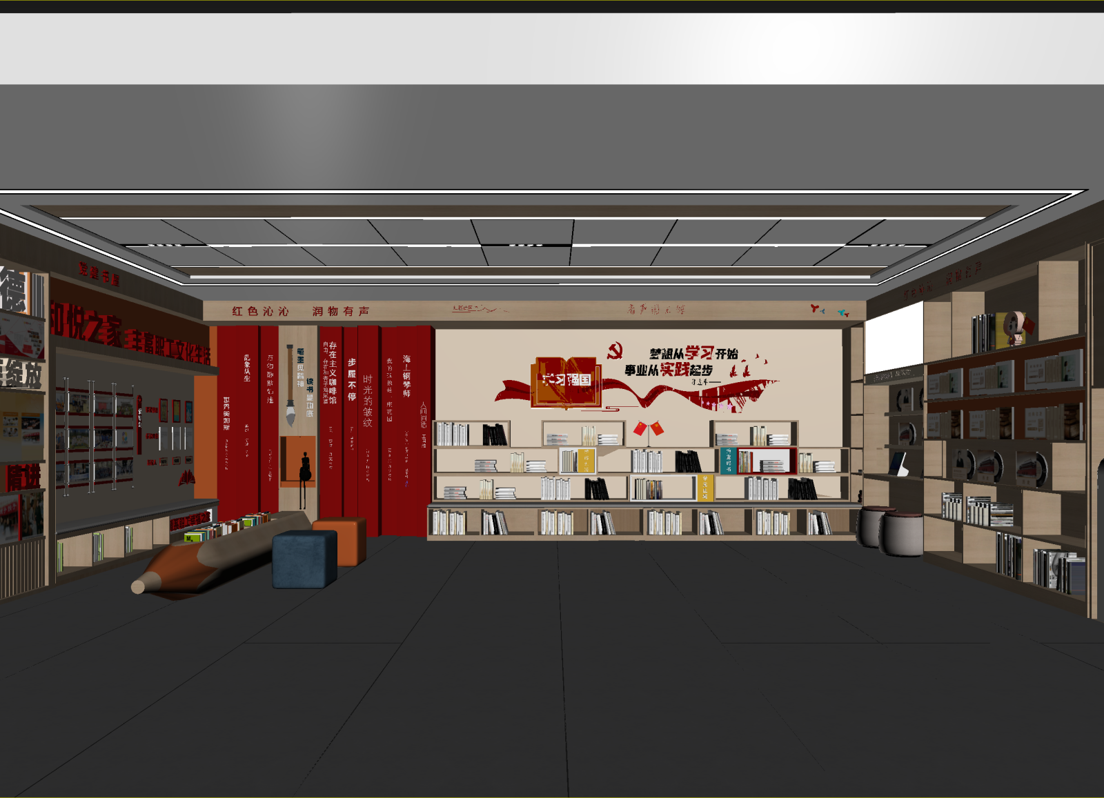 现代党建展厅3D模型下载【ID:1214843269】