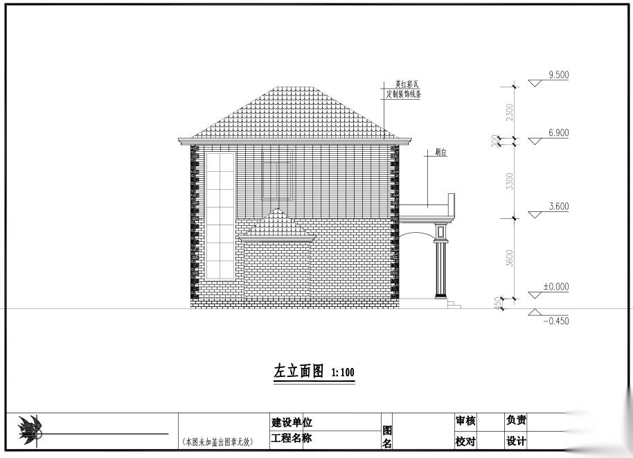 砖混结构两层独栋别墅建筑施工图设计cad施工图下载【ID:167391128】