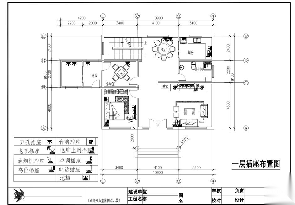 砖混结构两层独栋别墅建筑施工图设计cad施工图下载【ID:167391128】