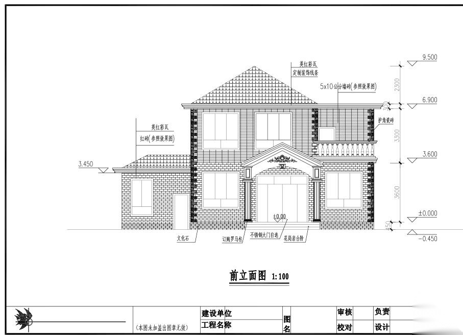 砖混结构两层独栋别墅建筑施工图设计cad施工图下载【ID:167391128】