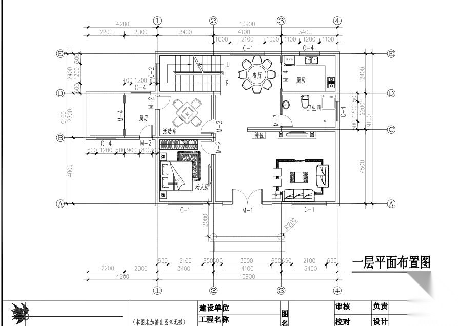 砖混结构两层独栋别墅建筑施工图设计cad施工图下载【ID:167391128】