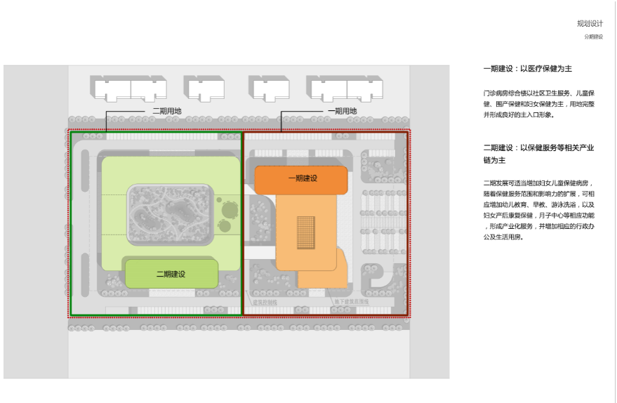 [山东]邹平妇幼保健医院建筑设计方案文本cad施工图下载【ID:151580133】