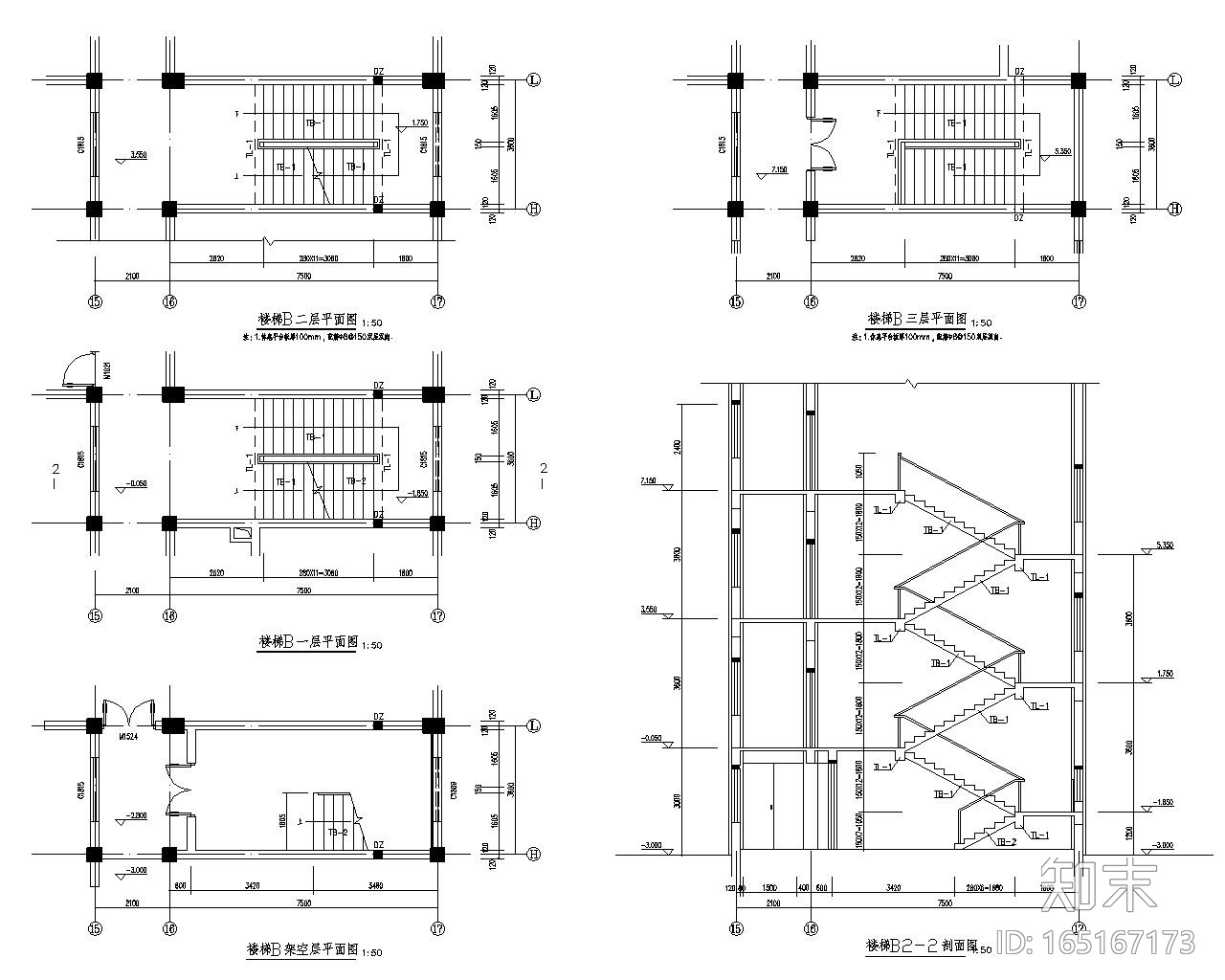 四层办公混凝土框架结构施工图下载【ID:165167173】