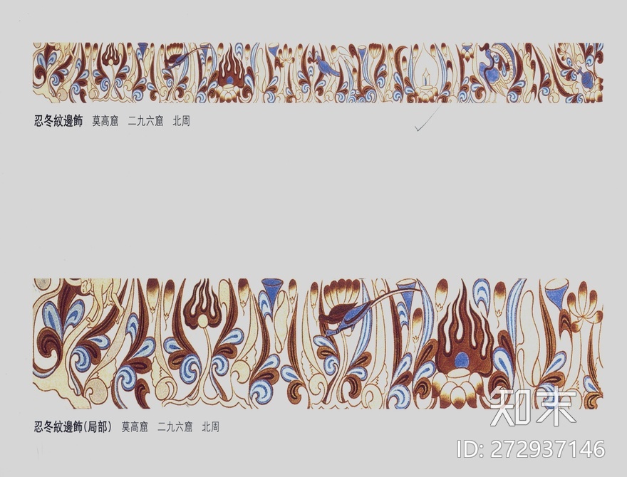藏式彩绘贴图下载【ID:272937146】