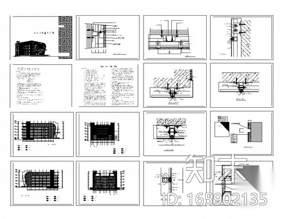 某体育学院重竞技馆外装施工图cad施工图下载【ID:165902135】