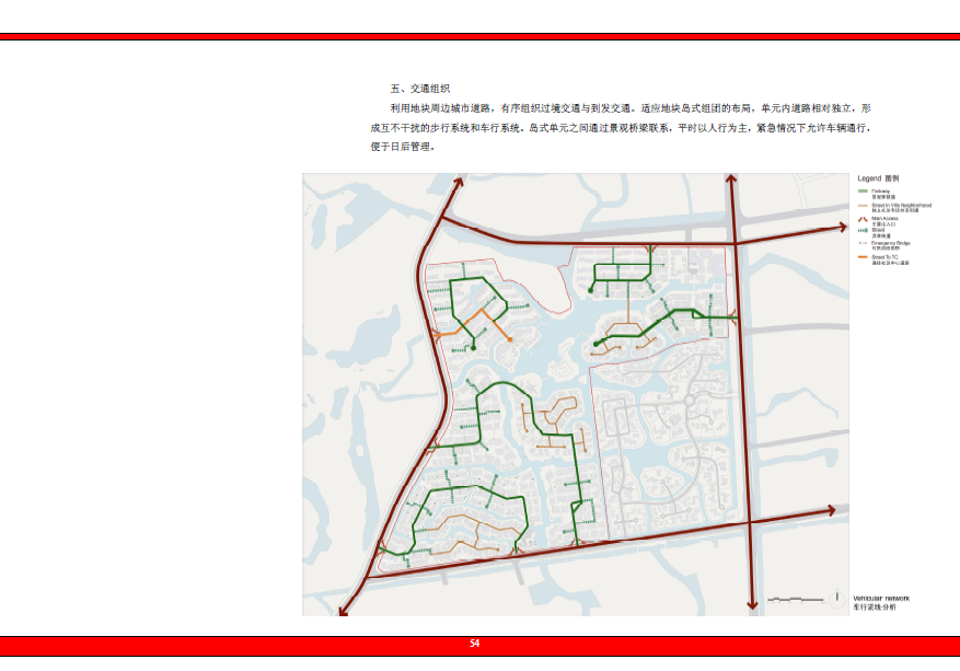 [上海]青浦朱家角生态居住区修建性规划设计方案文本cad施工图下载【ID:166567117】