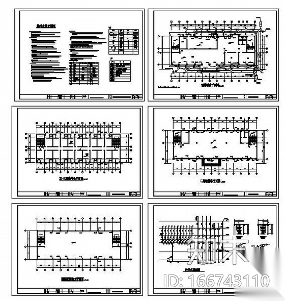 重庆某钢结构分公司职工宿舍楼全套图纸cad施工图下载【ID:166743110】