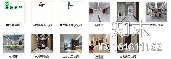 [四平]现代风格发电中心综合办公楼装修图（含效果）cad施工图下载【ID:161811162】