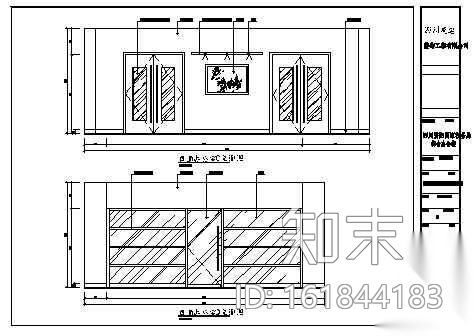 四川某办公楼施工图cad施工图下载【ID:161844183】