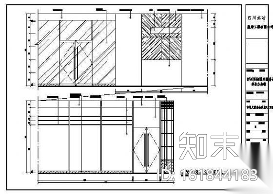 四川某办公楼施工图cad施工图下载【ID:161844183】