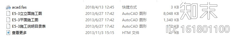 [广东]新中式风格别墅设计CAD施工图（含效果图）cad施工图下载【ID:161801100】