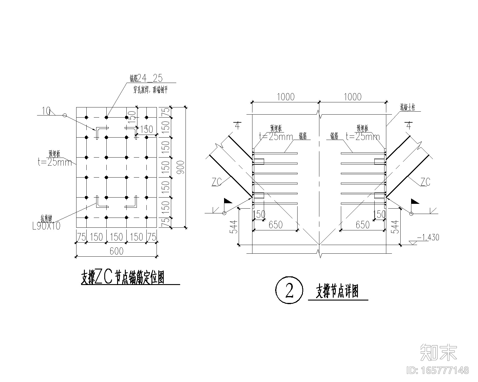 医院项目正放四角锥网架雨棚结构施工图2018cad施工图下载【ID:165777148】