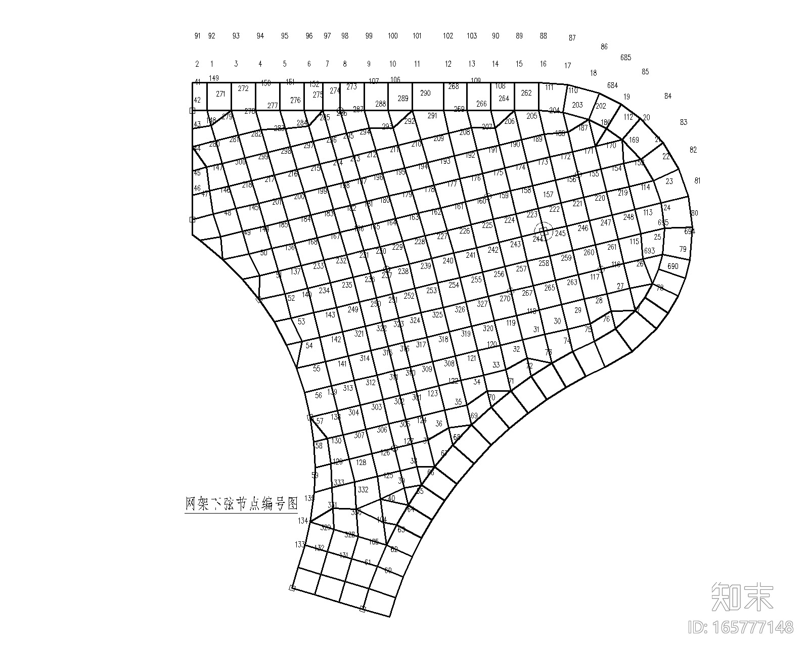 医院项目正放四角锥网架雨棚结构施工图2018cad施工图下载【ID:165777148】