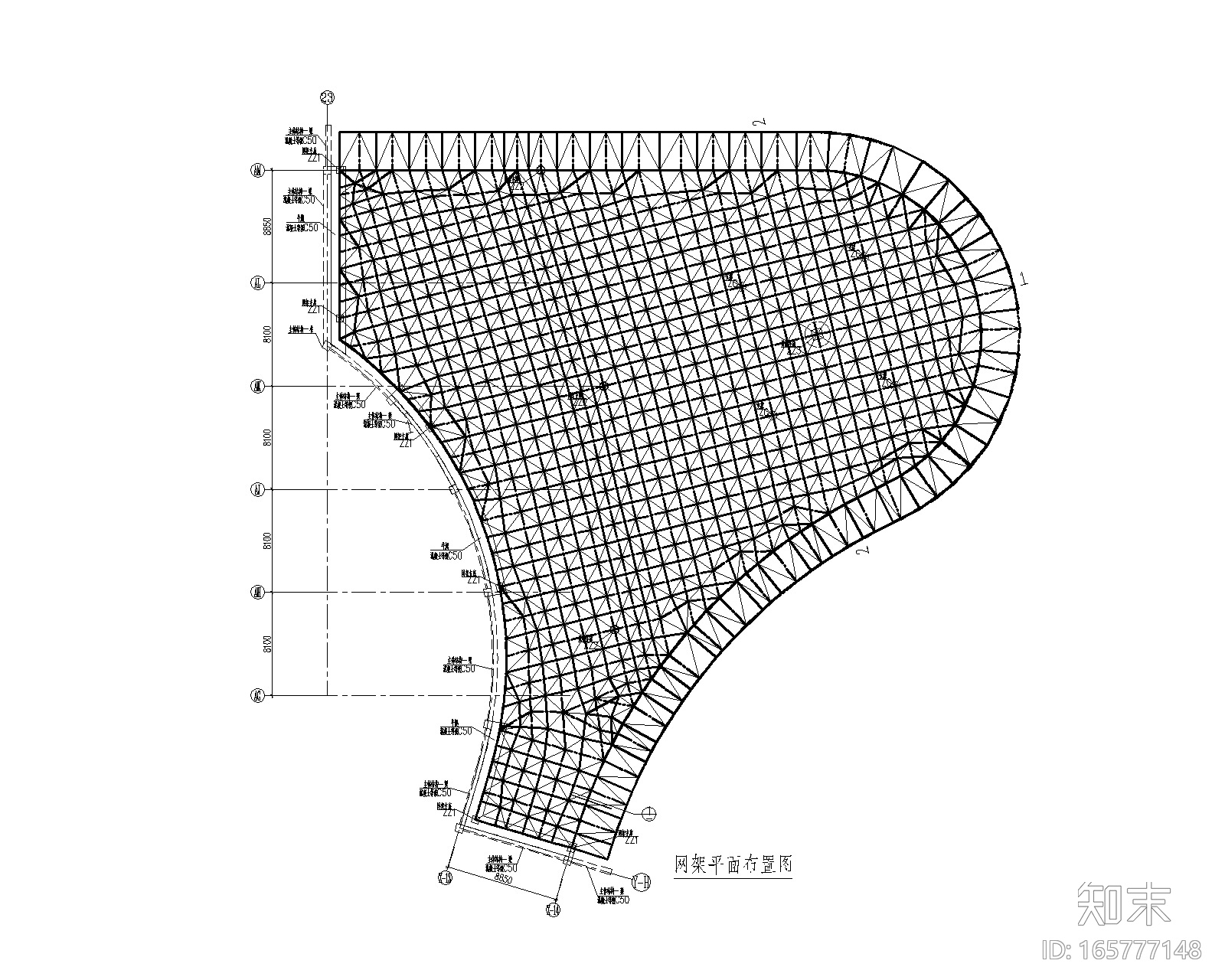 医院项目正放四角锥网架雨棚结构施工图2018cad施工图下载【ID:165777148】