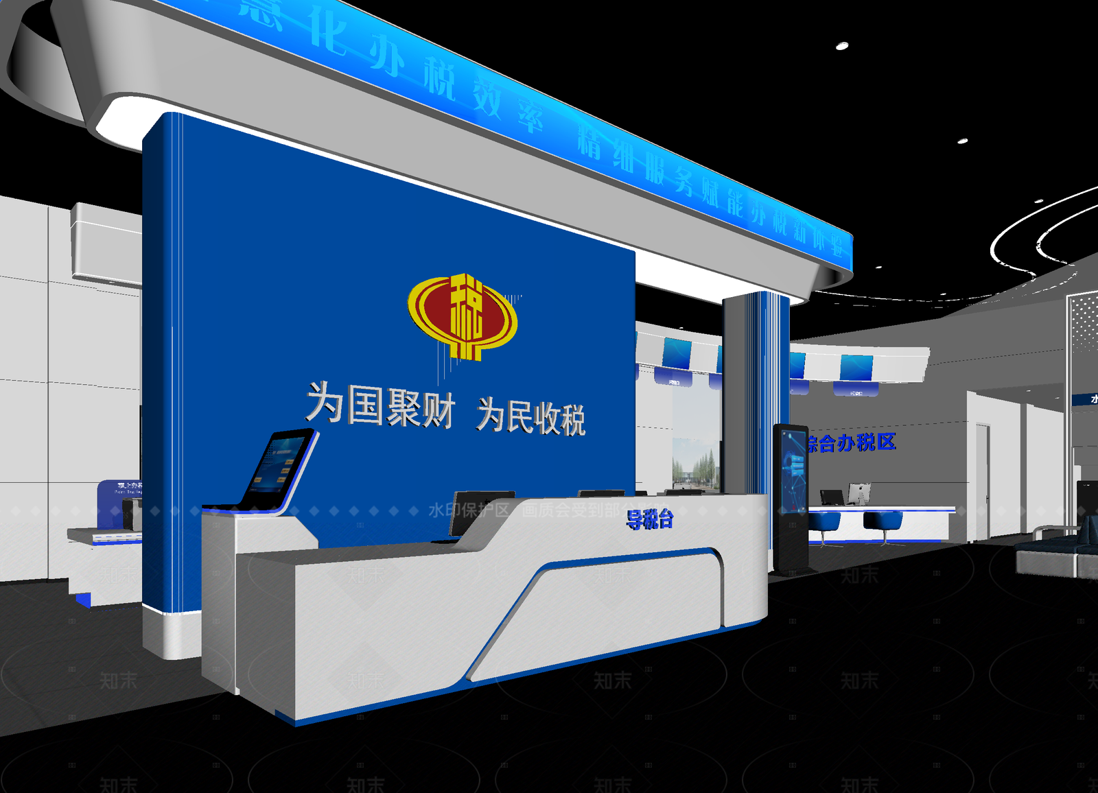 现代服务中心3D模型下载【ID:1214964156】